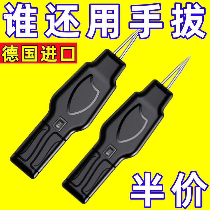 电动杀鸡鸭鹅拔毛机拔鸭毛神器新款多功能充电全自动蜡去毛脱毛机