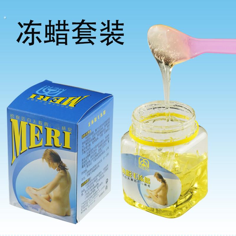 美体脱毛冻蜡专用手部腋下腿部全身通用撕拉式蜜蜡蜂蜜脱毛蜡套装