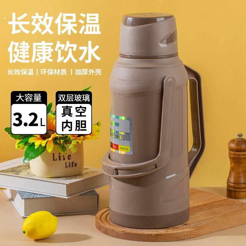 家用热水瓶外壳8磅暖壶皮开水瓶大号保温瓶壳大容量5磅暖水壶壳