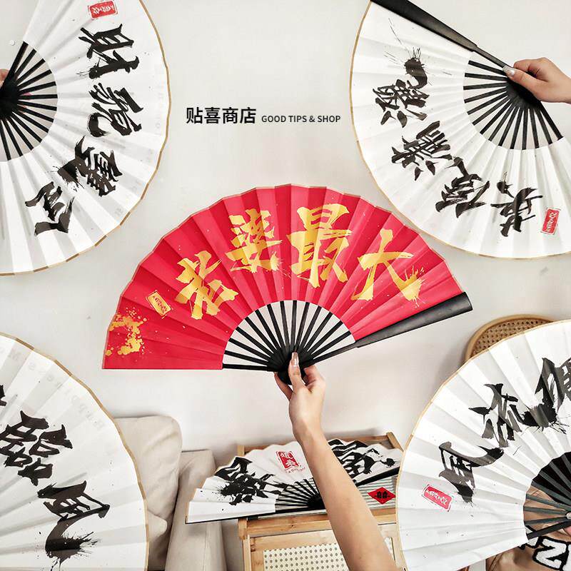 折扇婚礼拍照道具伴郎接亲扇子中国风个性化新郎迎亲结婚礼品扇