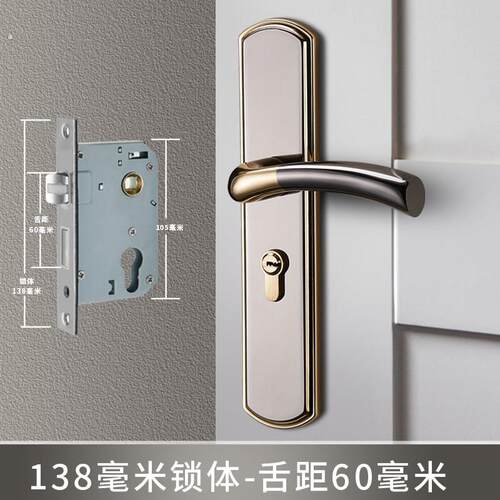 卧室门锁室内家用通用型房间门木门黑色把手手柄换锁具老式免改孔