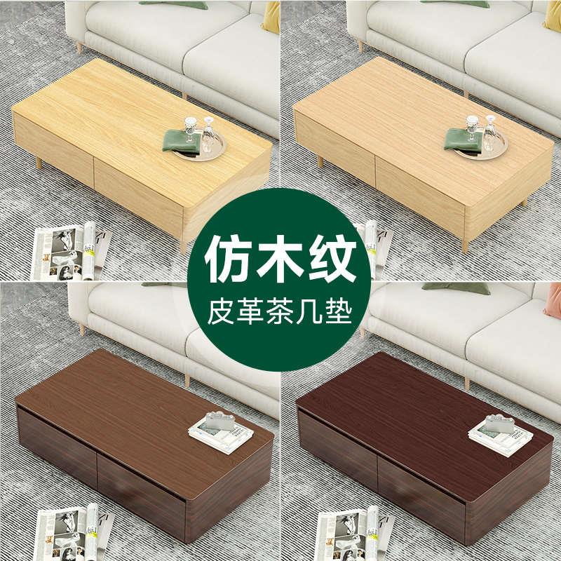 仿木纹茶几垫桌垫电视柜组合原木风实木红木桌布台布2023新款厚