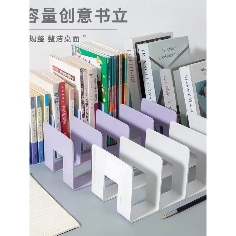 书立架桌面固定书本收纳神器高中学生儿童书立书夹书桌书架置物架