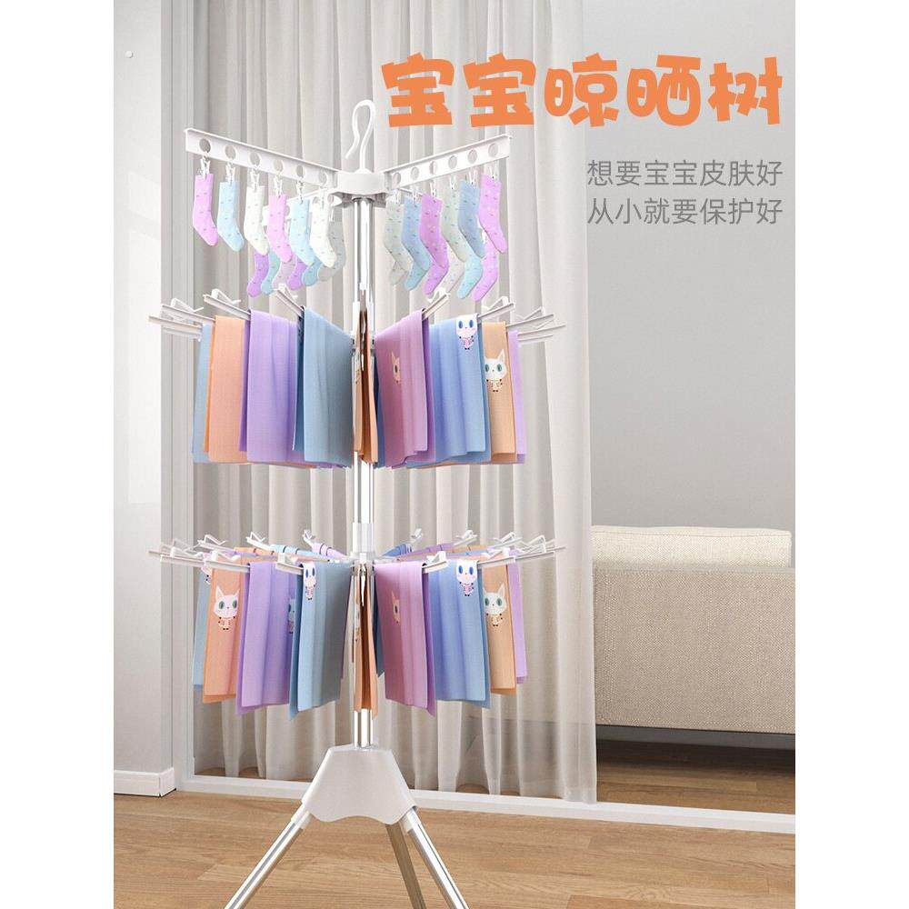 不锈钢婴儿衣服晾衣架，落地式尿布架，毛巾架，可折叠袜子晾衣架