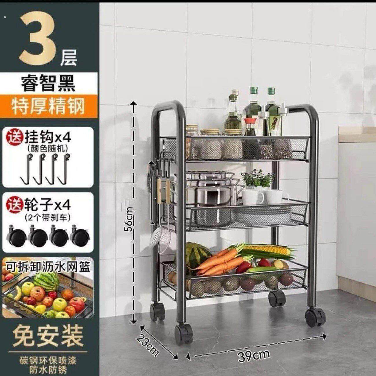 厨房置物架家用收纳储物架子落地多层用品大全小推车多功能蔬菜篮