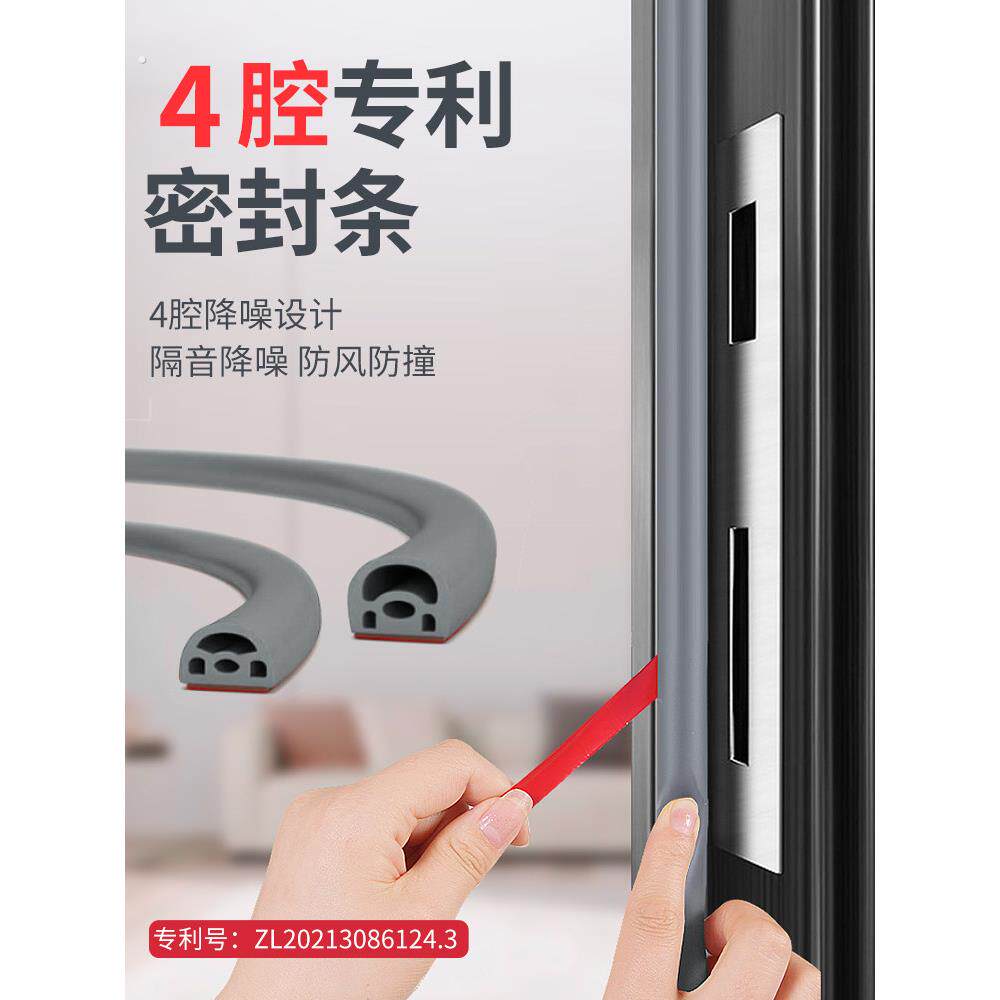 防盗门密封条进户门入户门门缝防风门隔音神器房门门框门缝密封条