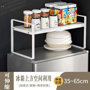 双门冰箱上方空间利用置物柜神器顶部收纳柜收纳柜顶箱柜子货架子