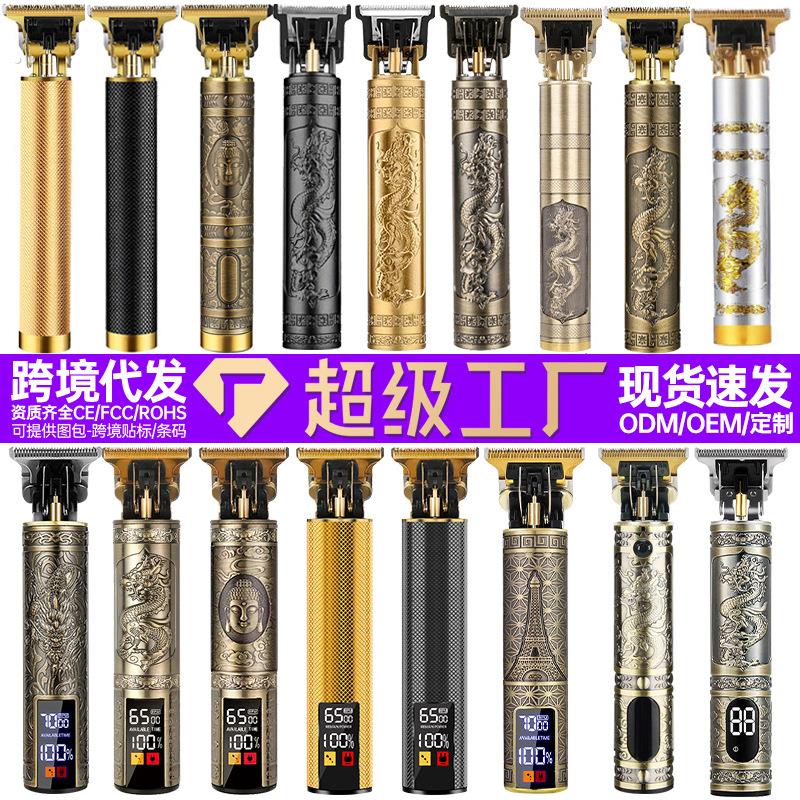 德国精工器剃头剃须刀鬓角修剪电动男士刮胡刀剃光头理发器充电款
