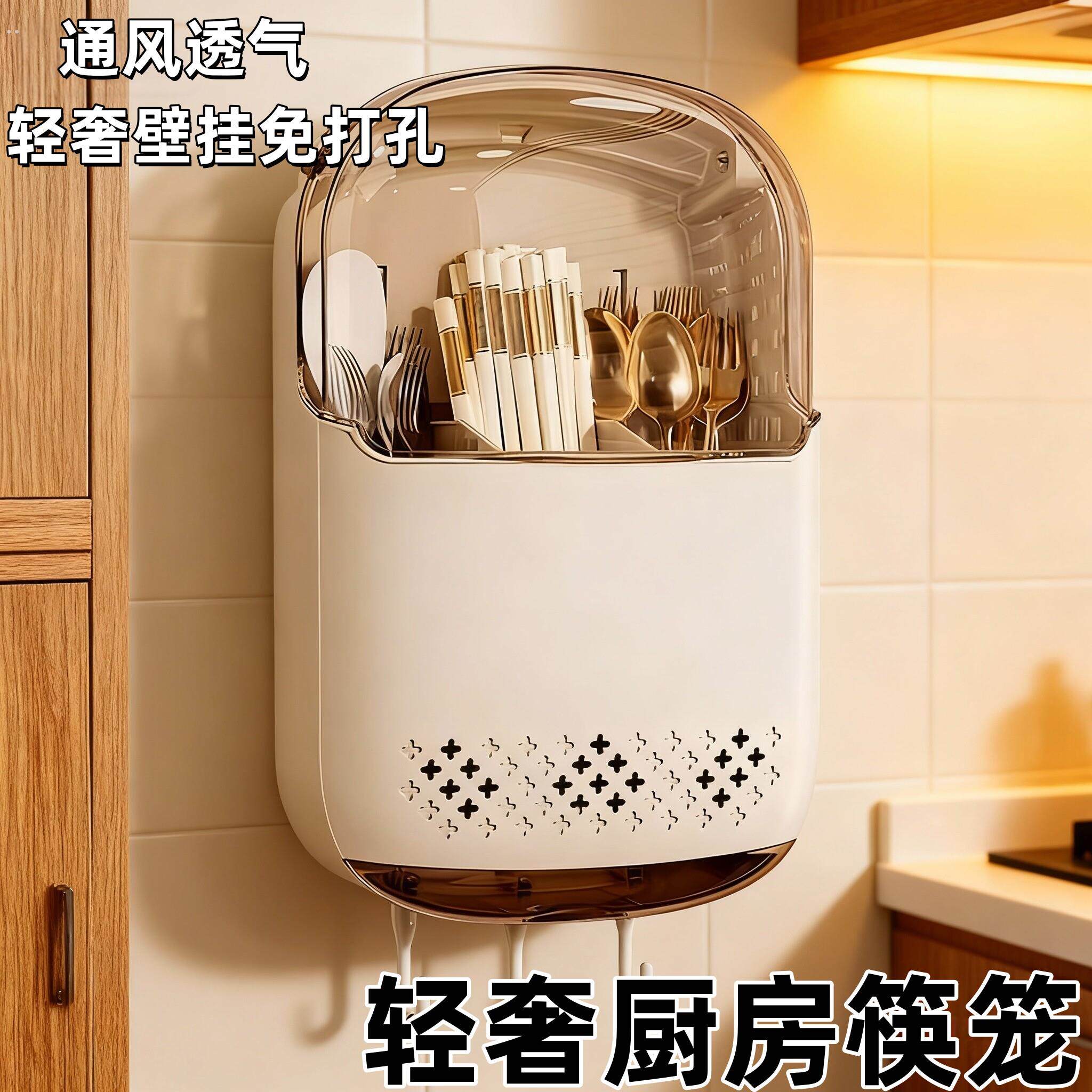 筷子收纳盒家用高档2025新款筷笼厨房置物沥水架勺子筷子筒壁挂式