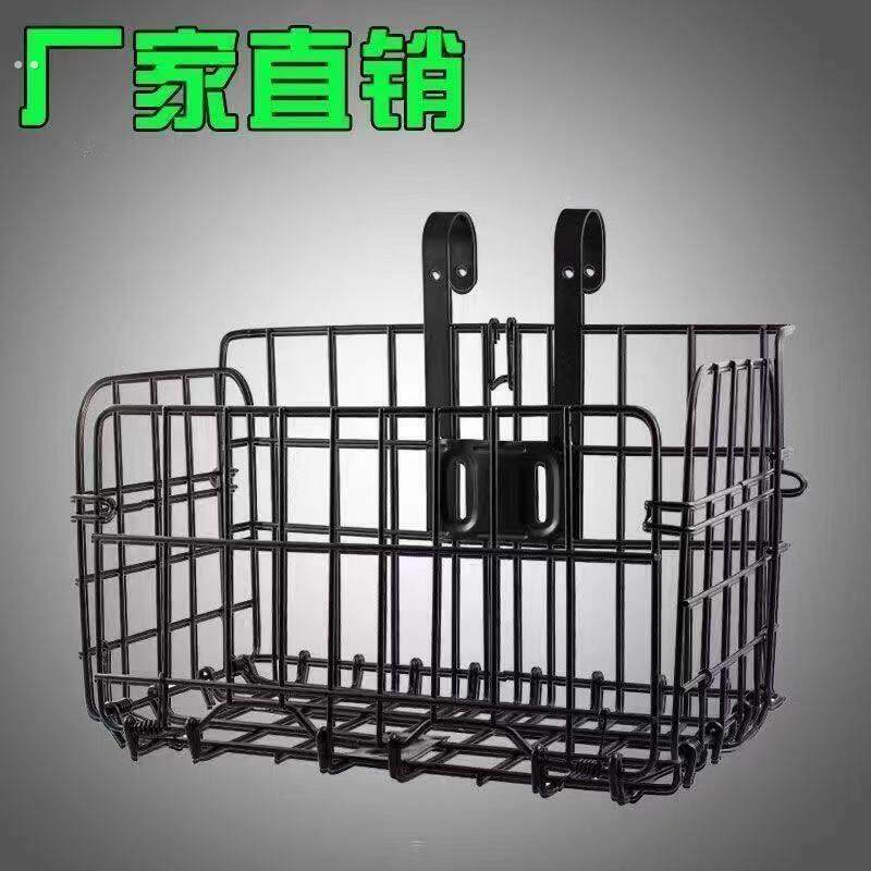 自行车车筐前后通用挂钩式折叠车筐加大山地车后座车筐自行车前框