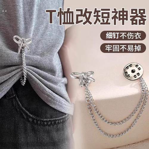 懒人裤脚挽边扣防拖地防滑神器链条免缝扣裤长改短隐形固定夹暗扣