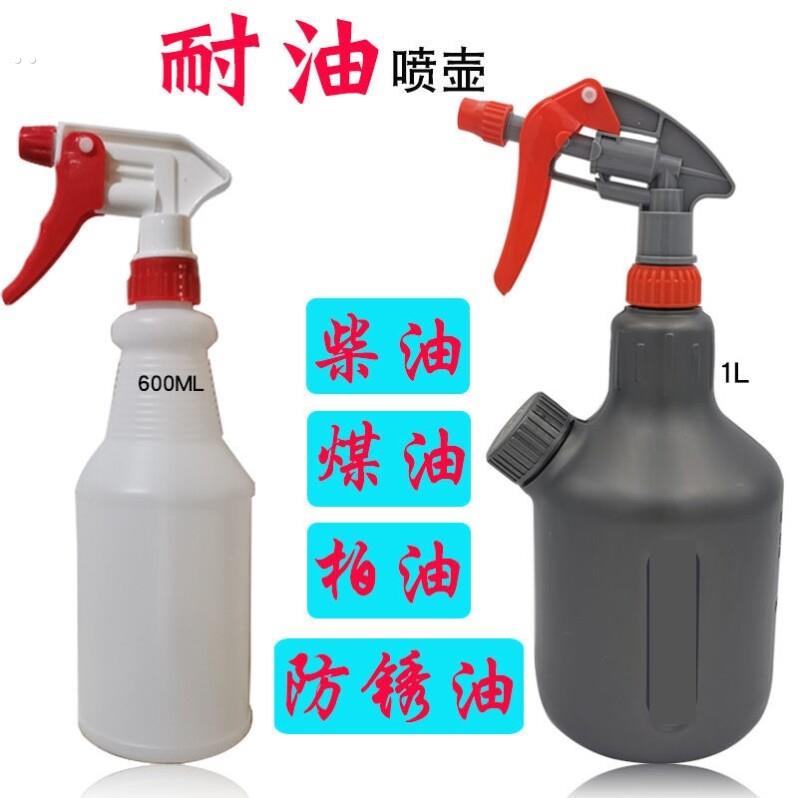 柴油专用喷壶小型喷雾器工业喷油壶防锈油耐油性油壶煤油柏油气动