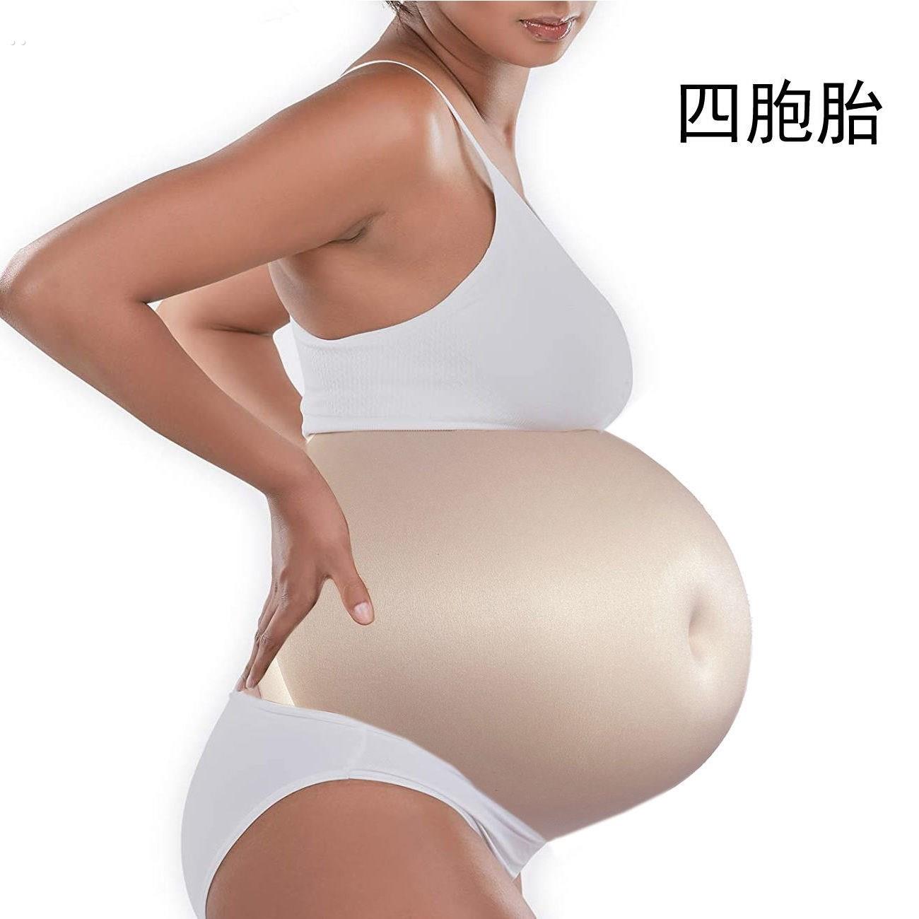 假肚子孕妇仿真超大怀孕肚子假道具假孕妇肚皮怀孕假肚子单双胞胎