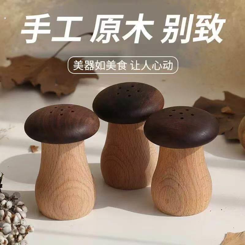 创意蘑菇头牙签筒家用高颜值胡桃木质精致高档中式古风轻奢摆件