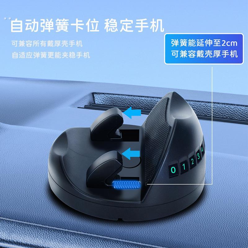 车载手机支架汽车用中控仪表台多功能导航支撑架通用型可旋转竖屏