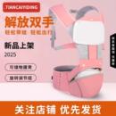 前抱式 面料 婴儿背带腰凳微调旋转按钮腰带透气简易新款