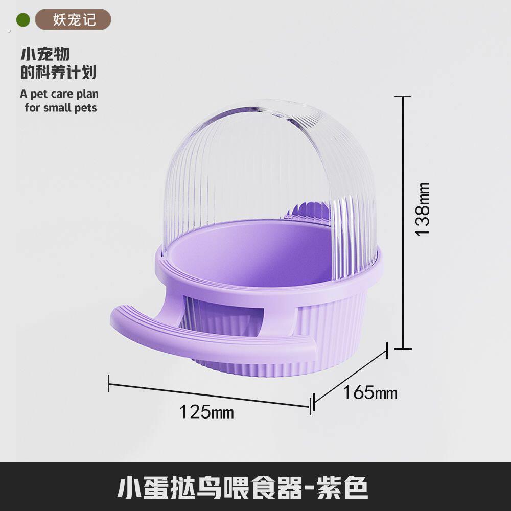 鹦鹉食盒防溅小鸟用喂食器食罐挂式防撒喂食喂鸟器饮水器食碗食盆