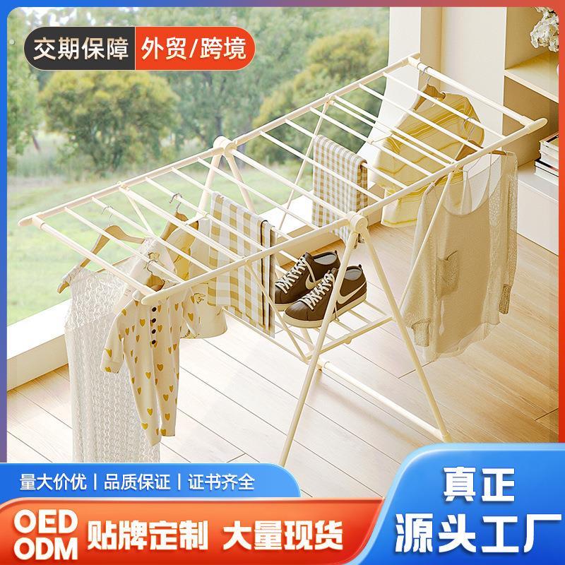 晾衣架阳台折叠晒衣架室内碳钢落地凉衣架家用晒被子神器