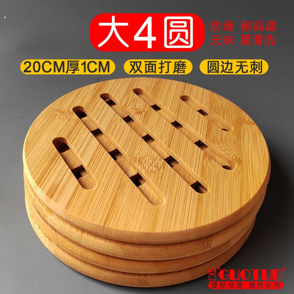 楠竹防烫隔热垫创意防水防油防滑隔热垫碗垫盘垫杯垫厨房砂锅垫