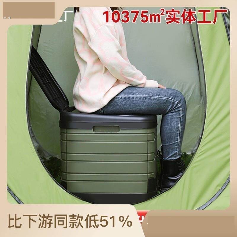 户外露营马桶厕所帐篷车载便携式防臭房车坐便固化剂成人折叠野营