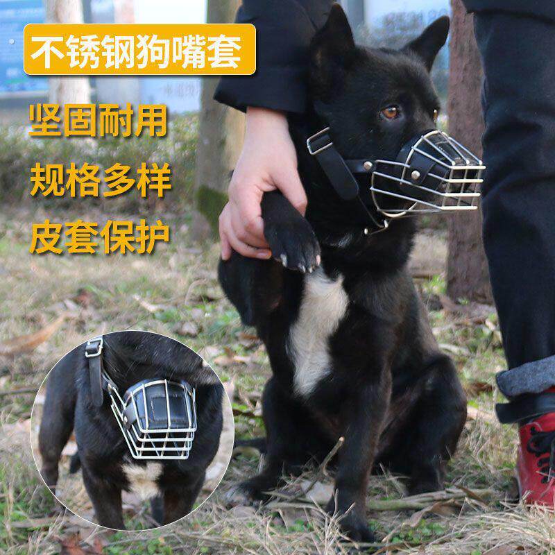 不锈钢狗嘴套铁防咬防叫神器防乱吃拉布拉多柯基嘴罩口罩大小型犬