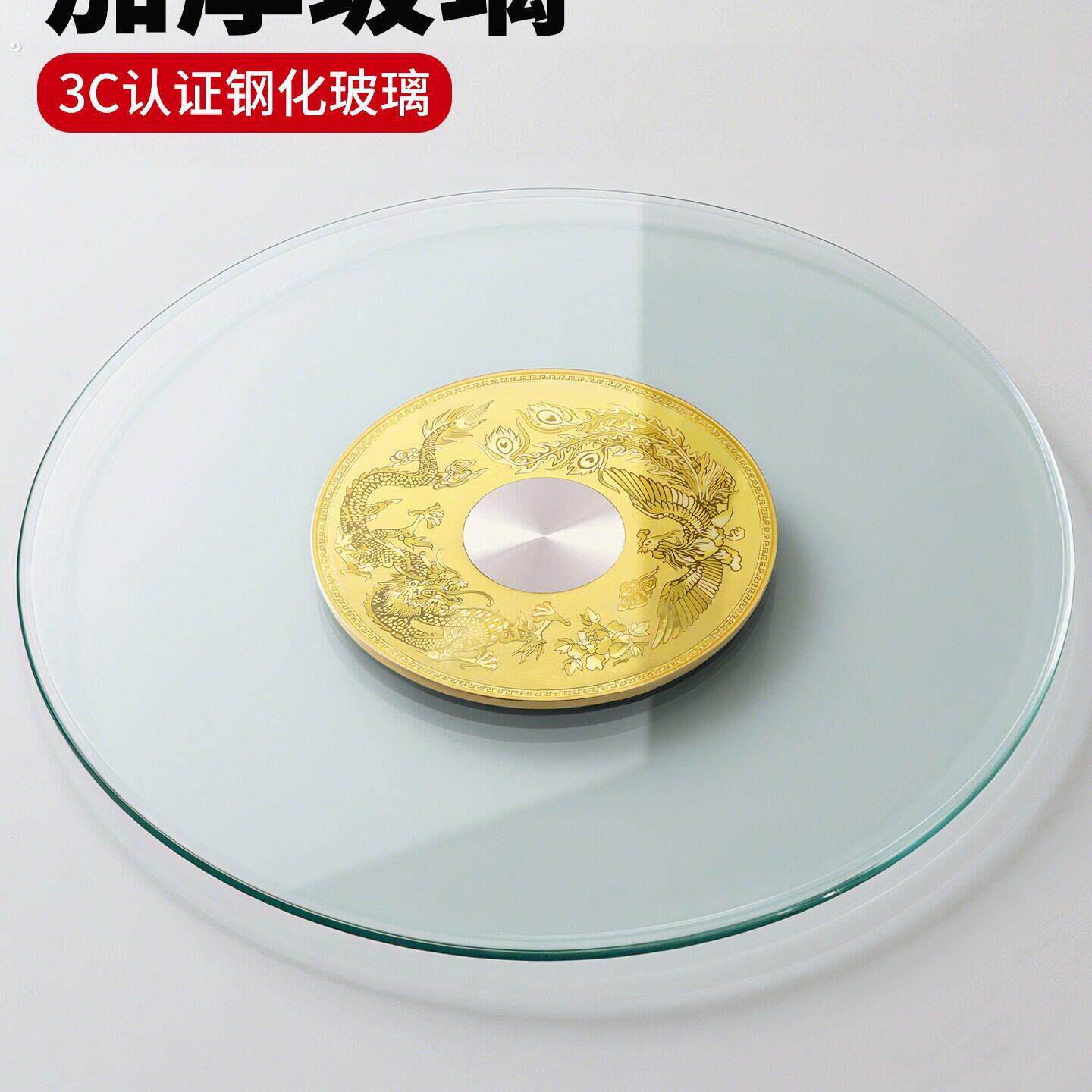 转盘餐桌旋转圆盘家用酒店商用吃饭店大桌子圆形桌面钢化玻璃转盘