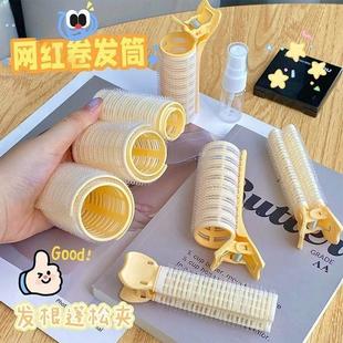 刘海卷筒学生刘海免烫卷发筒双层法式空气刘海定型卷发器蓬松夹