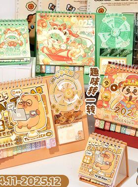 26年桌面台历月历个性马年日历便签365天高颜值摆件办公室打卡
