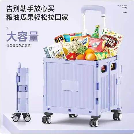 买 菜车小拉车折叠购物车轻便可携式小推车家用手拉车推车取快递