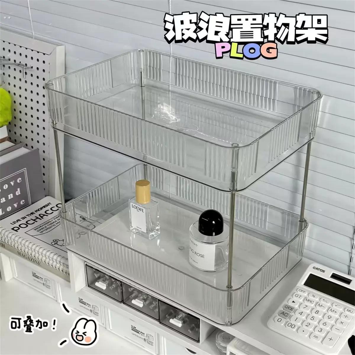 透明置物架多层化妆品杂物收纳盒杯架梳妆台收纳盒可叠加ins双层