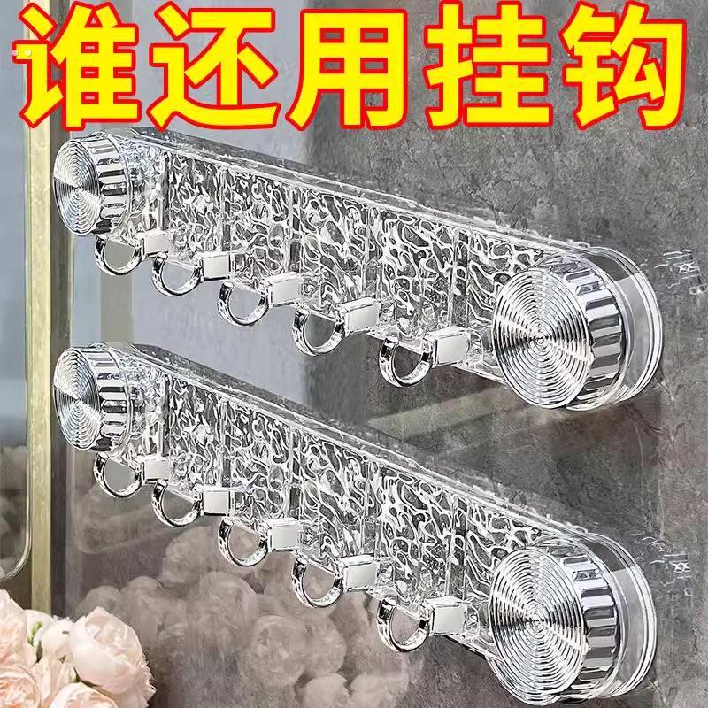 旋转吸盘波纹连排钩轻奢免打孔门后挂衣钩浴室厨房强力承重无痕挂