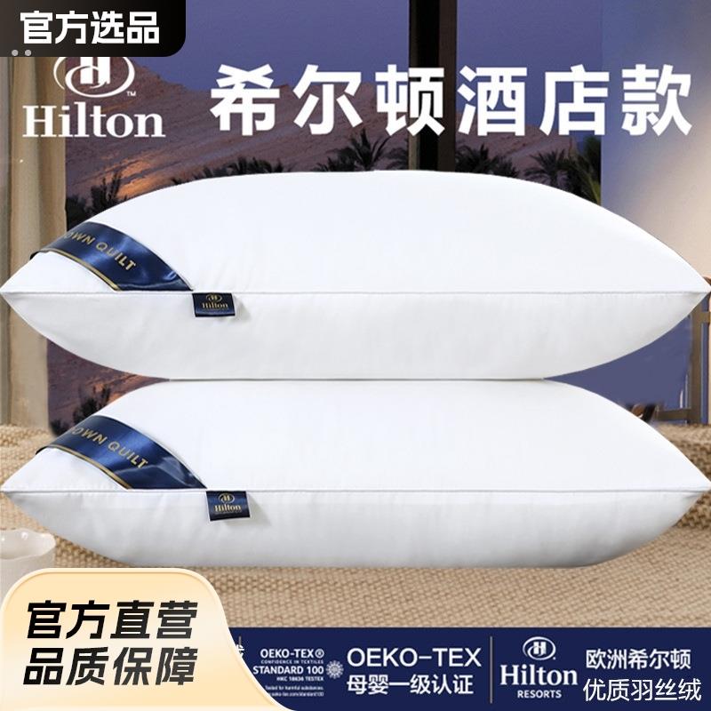 枕头枕芯高枕不塌民宿酒店护颈椎成人枕头芯专用单人宿舍枕头家用