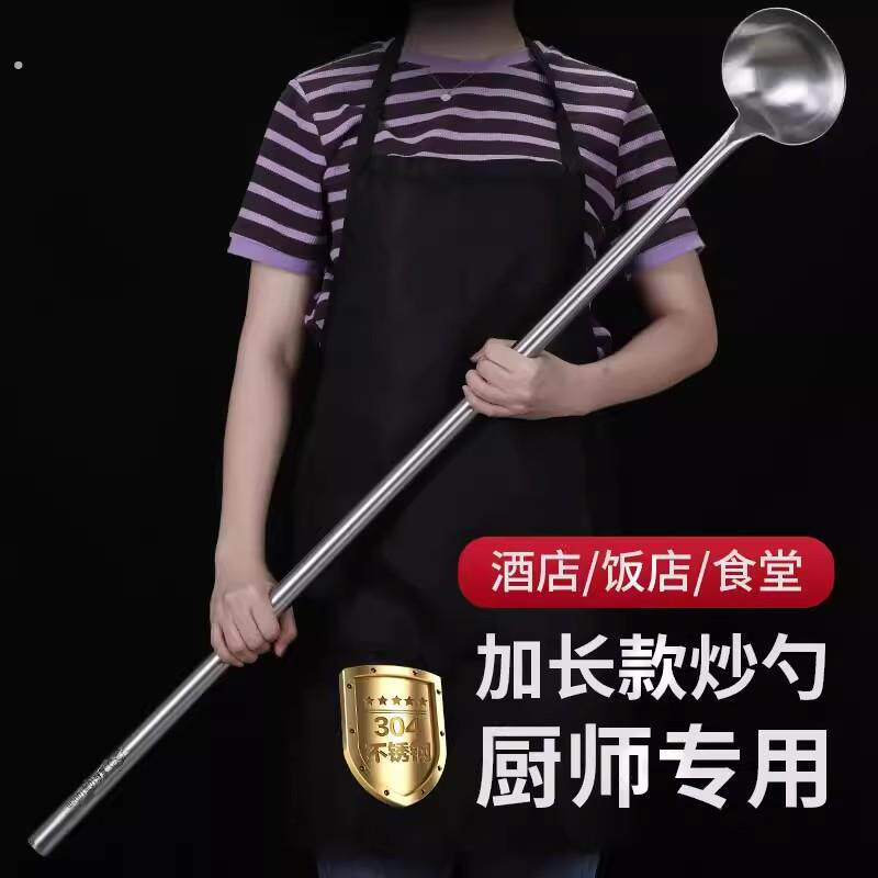 304加长不锈钢勺子长柄炒勺食堂大号打汤勺粥勺打汤厨房打菜勺壳