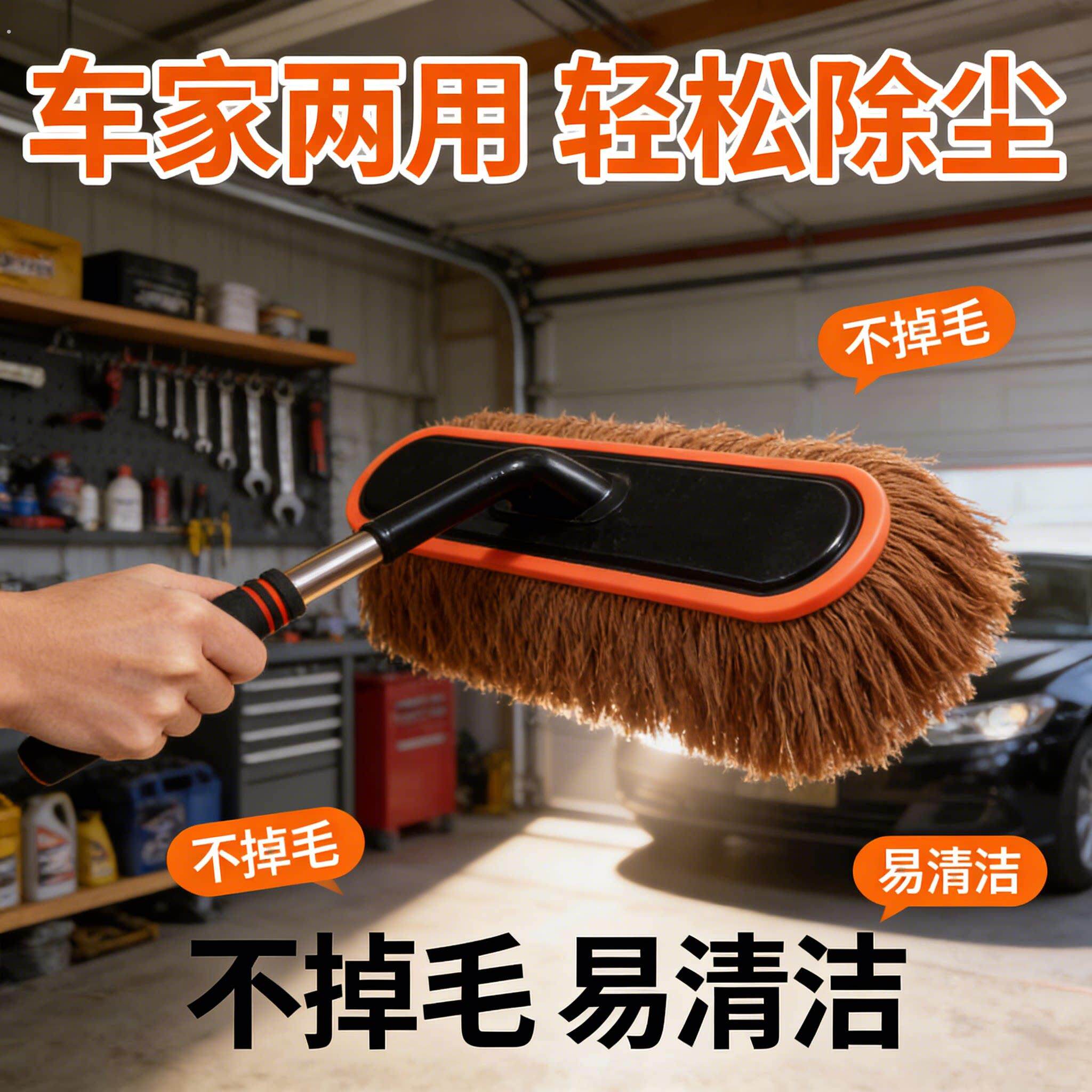 蜡刷擦车拖把汽车刷子除尘撢子洗车拖把伸缩汽车扫灰蜡刷汽车用品