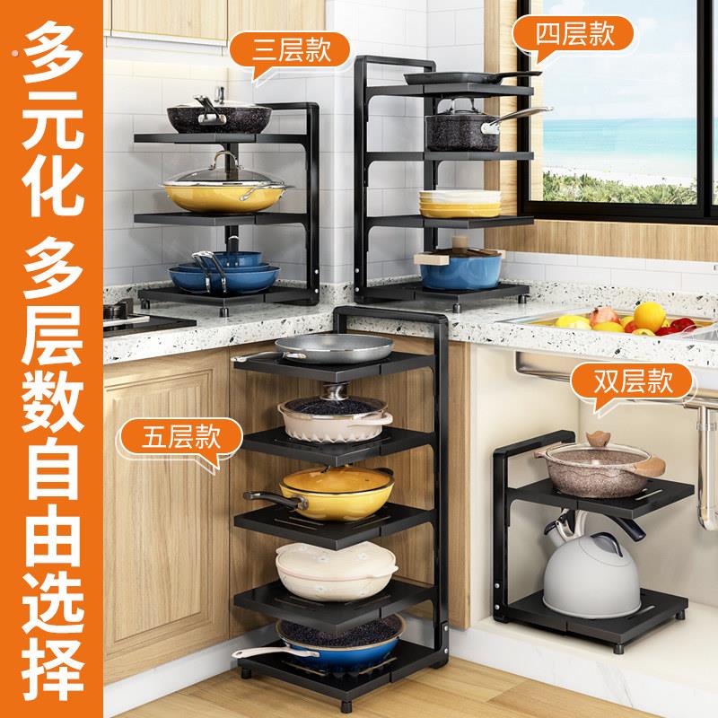 厨房置物架家用落地多层锅具收纳层架子多功能下水槽整体橱柜分层