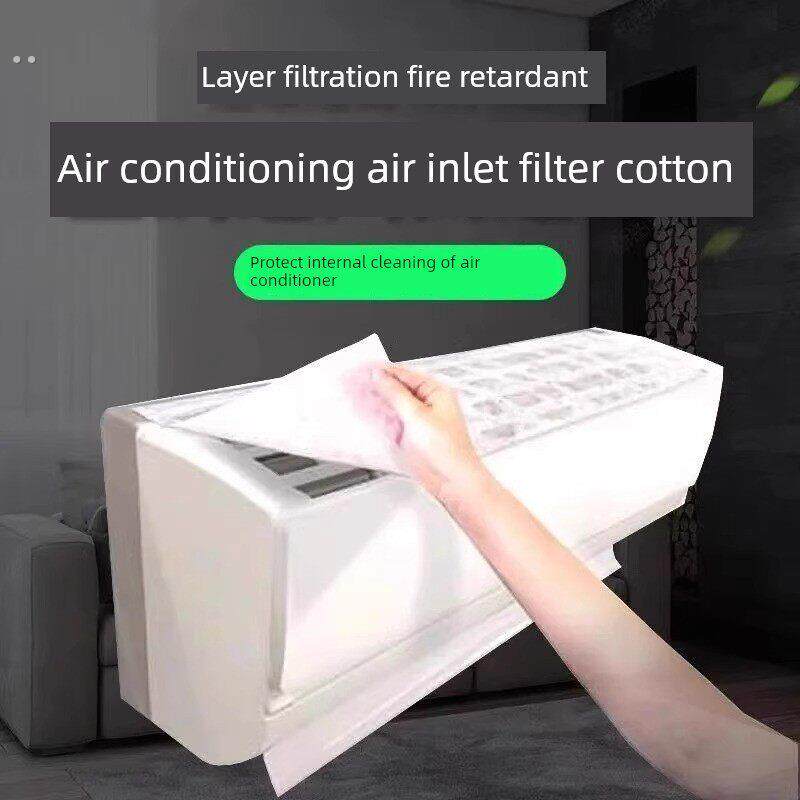 空调过滤器除尘棉进风口家用卧室挂机通用防尘罩新型空气净化神器