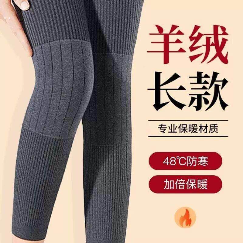 羊绒护膝盖保暖老寒腿女士男士关节老年人加长筒套秋冬季防寒护腿