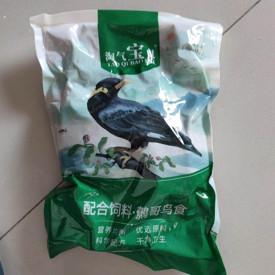 鹩哥鸟食八哥鸟食鹩哥饲料