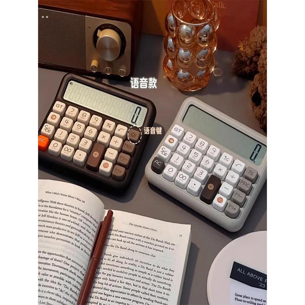 可爱小方糖计算器学生专用小学生高颜值语音计算机财务会计办公用