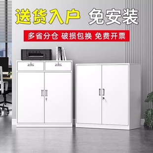 办公铁皮文件柜矮柜储物柜带锁抽屉工具柜财务资料柜家用收纳柜子