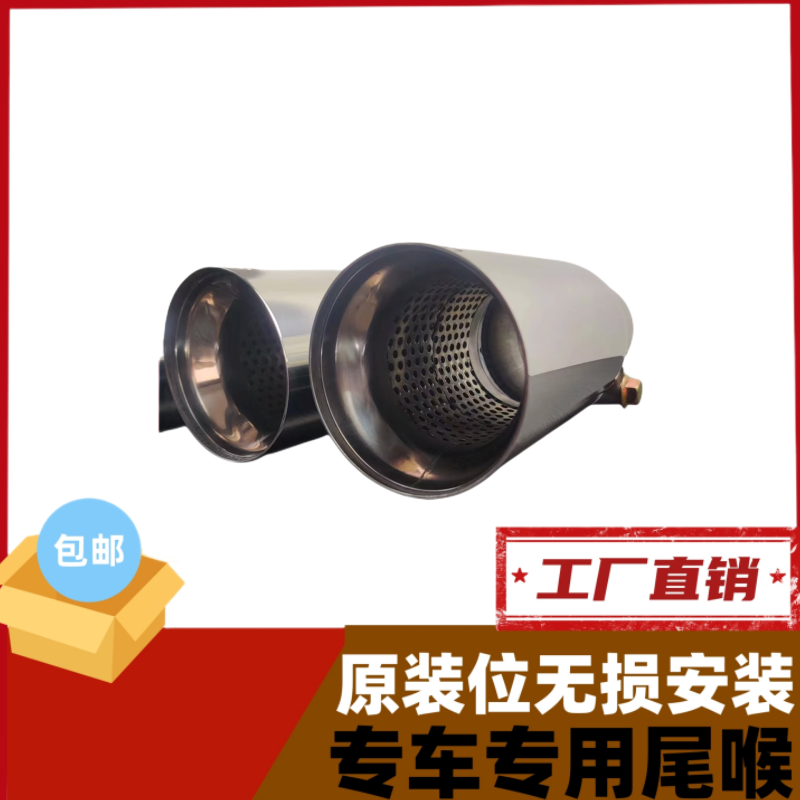 适用于宝马M3E92不锈钢M标原车替换无损安装尾喉排气管改装