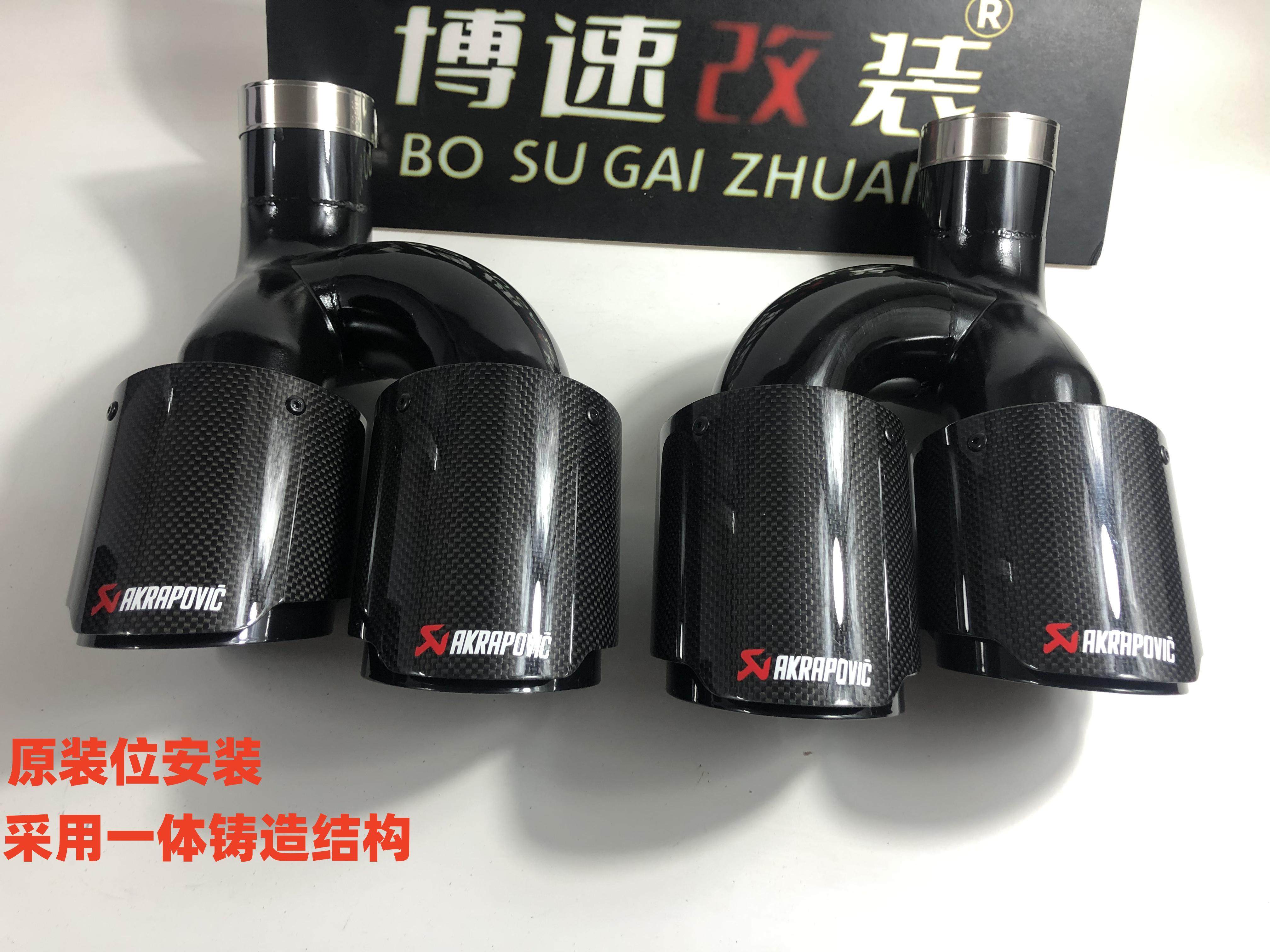 热卖奥迪A6LC8/A7C8/allrod/avant排气改装升级四出碳纤天蝎尾喉