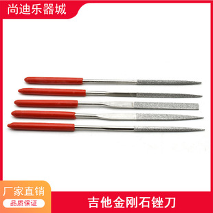 品丝弦枕弦桥打磨 金刚砂锉刀 金属品丝锉刀修理吉他打品圆形包邮