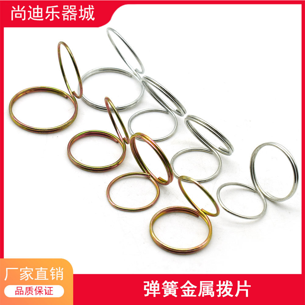 金属吉他防痛指套手指左手速弹拨片弹片立式弹簧护指拨片辅助神器,乐器/吉他/钢琴/配件,拨片/拨片套,淘宝优惠券,粉丝福利购,淘宝优惠卷