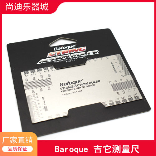 Baroque电木吉他琴颈调节量规工具找平不锈钢弦高弦距尺测量卡尺