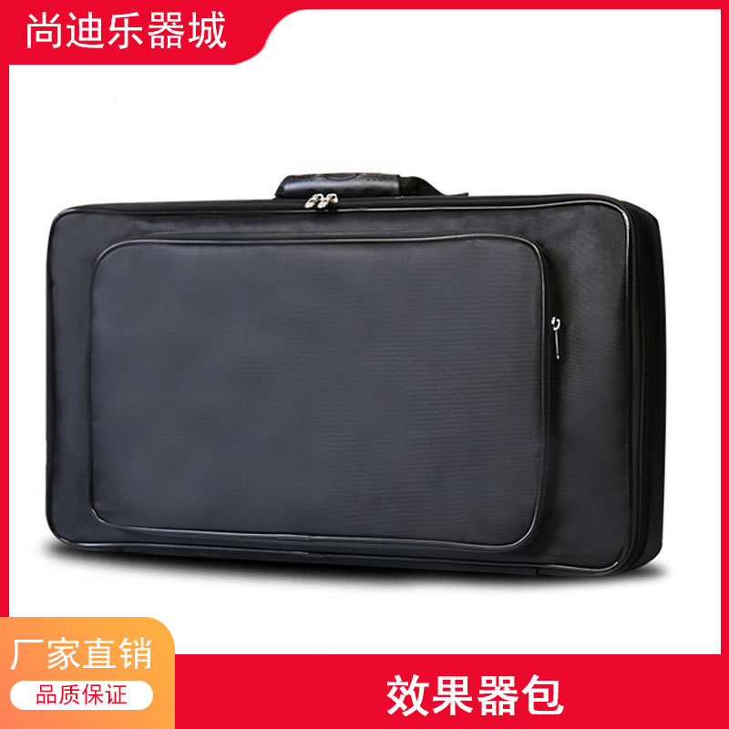 便携式综合效果器包单块轨道牛津