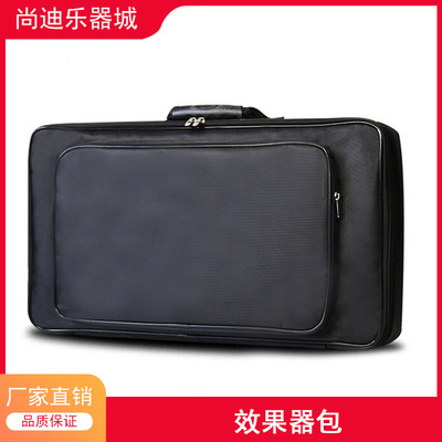 便携式综合效果器包单块轨道牛津