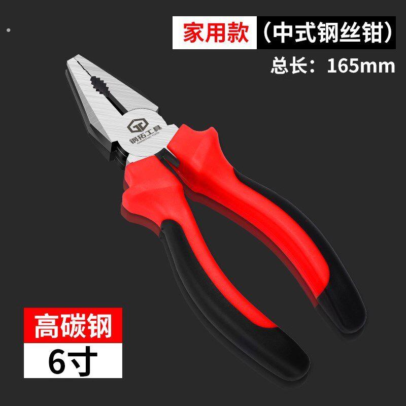 尖嘴钳电工专用6寸8多功能老虎钳子工业级省力钢丝钳平口套装斜口