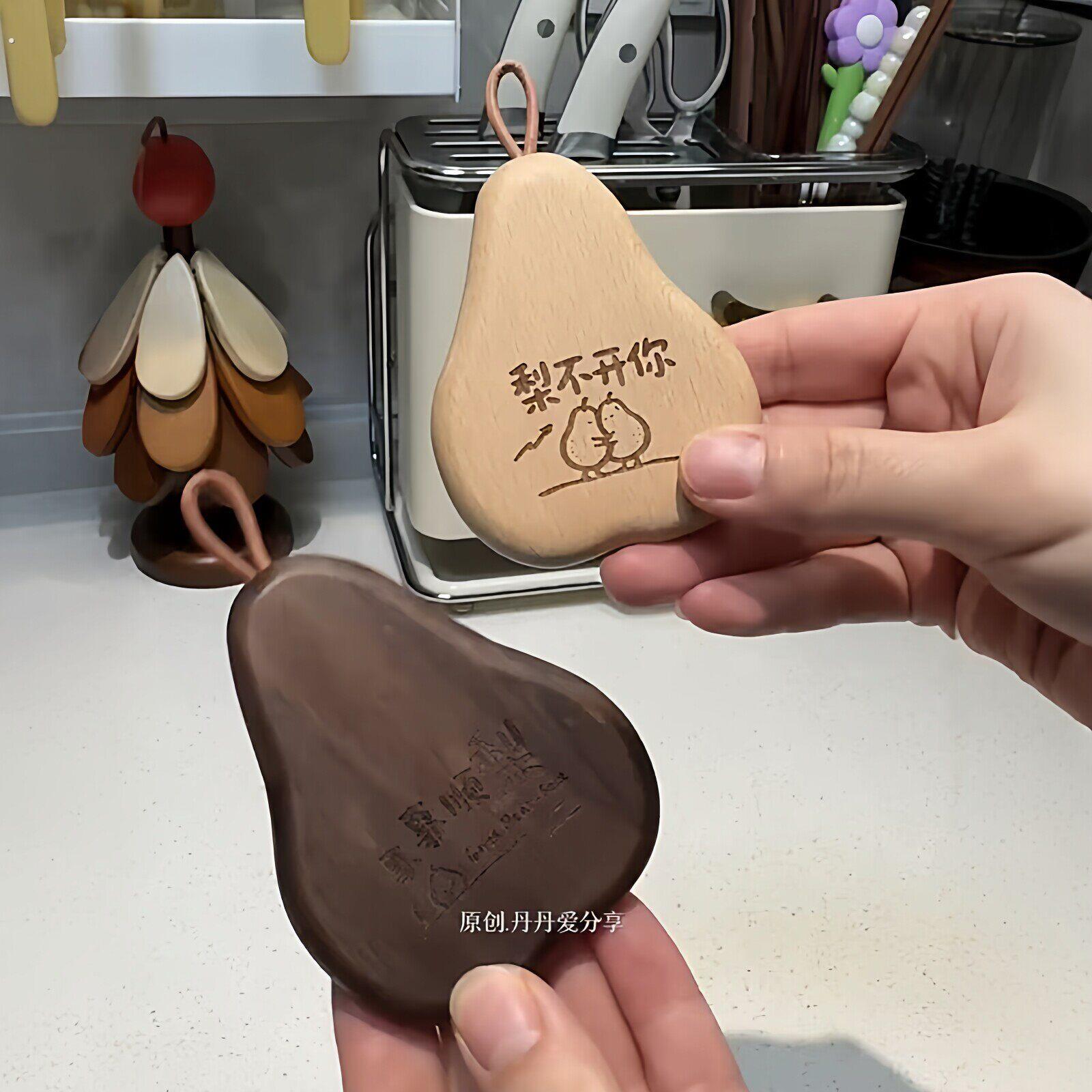 离不开你梨形开瓶器磁吸冰箱贴创意家用高级黑胡桃木实木啤酒起子