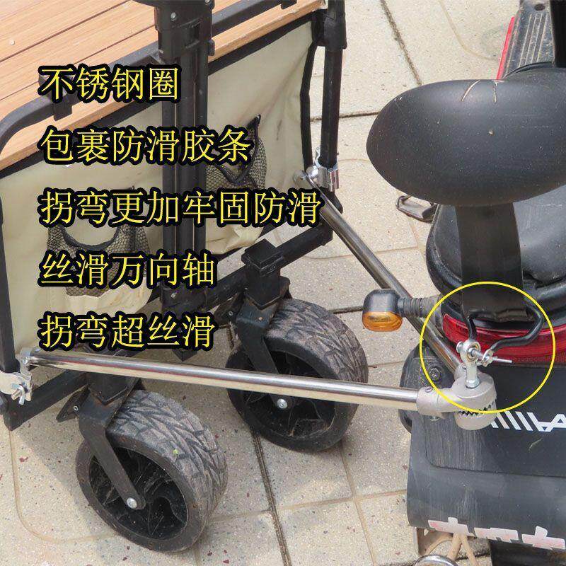 电动车拖车连接器连接杆露营车后挂式加厚不锈钢拖车牵引杠电动车